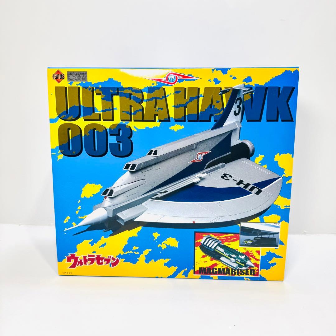 新品　EX合金 ウルトラホーク ウルトラセブン ULTRA HAWK 003 未開封】ウルトラセブンEX合金 ULTRA HAWK 003 - メルカリ