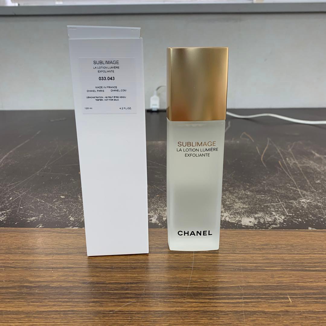 サブリマージュ ラ ローション ルミエール エクスフォリアント 125ml サブリマージュ レサンス ルミエール 美容液 | CHANEL シャネル