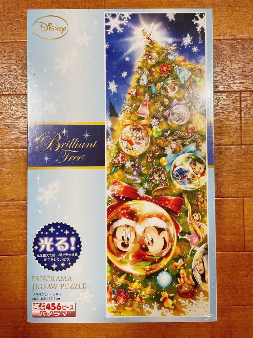 テンヨー ディズニー ジグソーパズル ブリリアントツリー 456ピース 廃盤 ヨドバシ.com - テンヨー Tenyo D300-248 [ジグソーパズル ディズニー