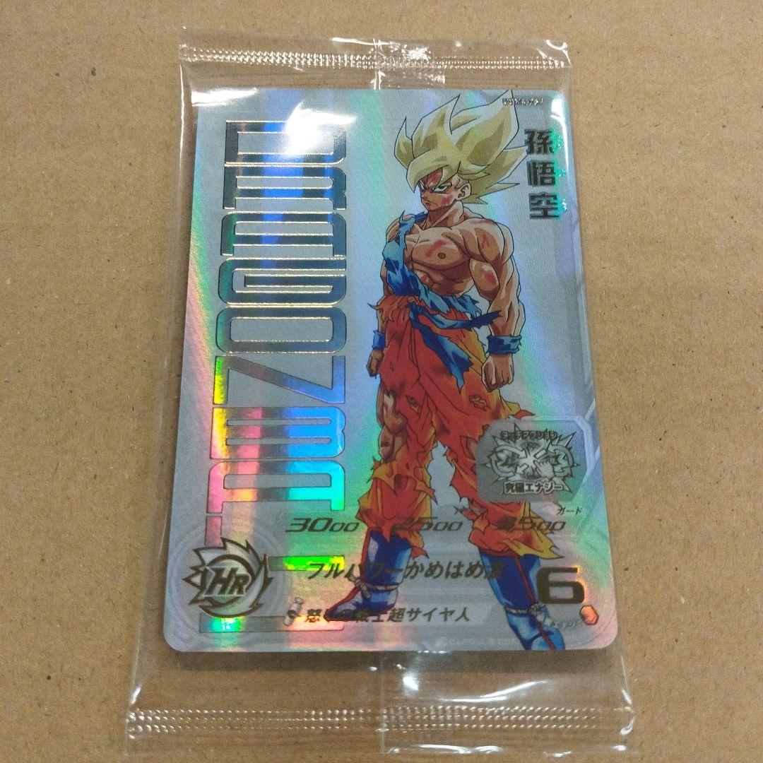 （未開封）（美品）スーパードラゴンボールヒーローズ 孫悟空 HRカード 楽天市場】ドラゴンボールヒーローズ 未開封の通販
