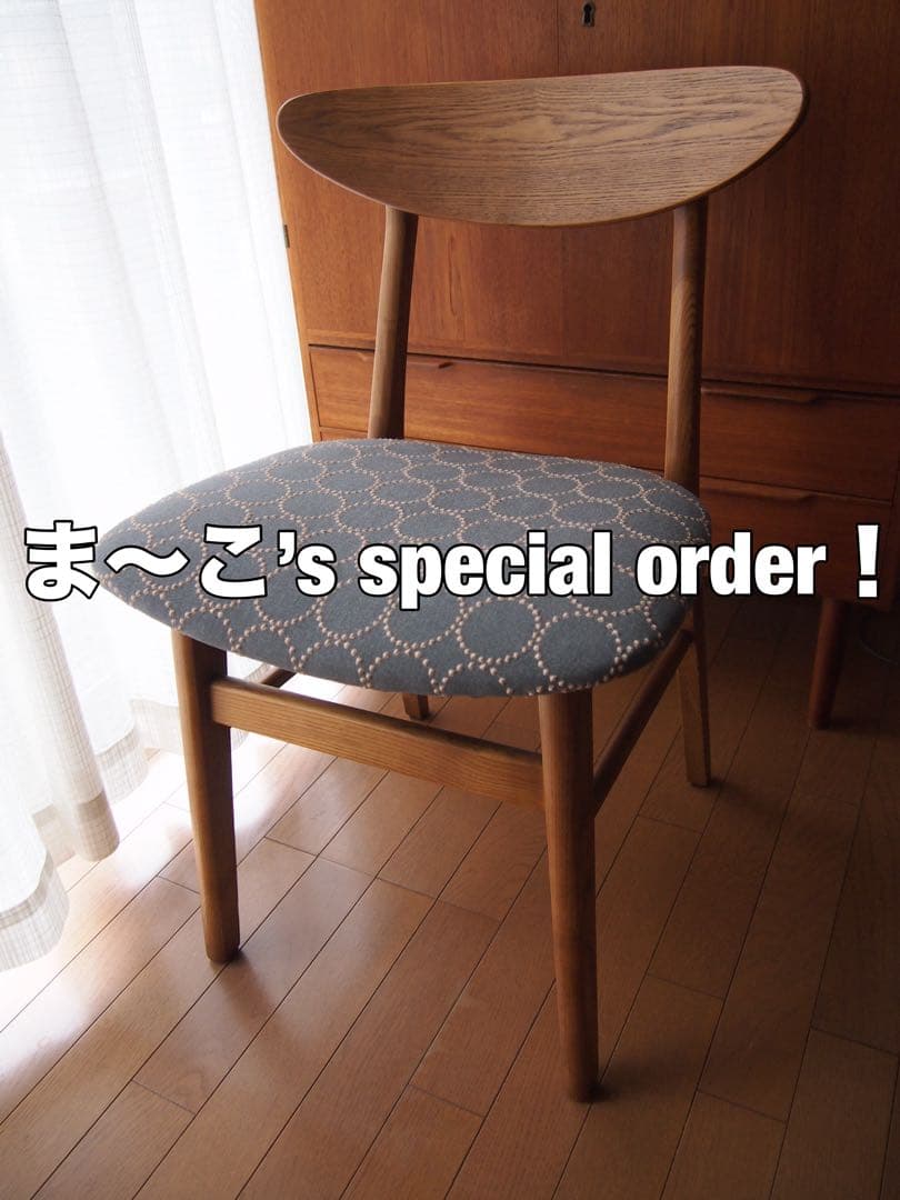 ま〜こさん専用 ミナペルホネン クラッシュゲート ハンドメイド チェアA 椅子 FINO KIDS CHAIR（NA）ミナペルホネン tambourine（if1083/GY