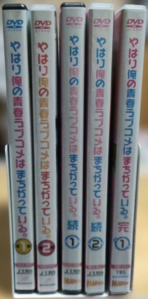 やはり俺の青春ラブコメはまちがっている。 全20巻セット 71ZVCFW6COL._AC_UL210_SR210,