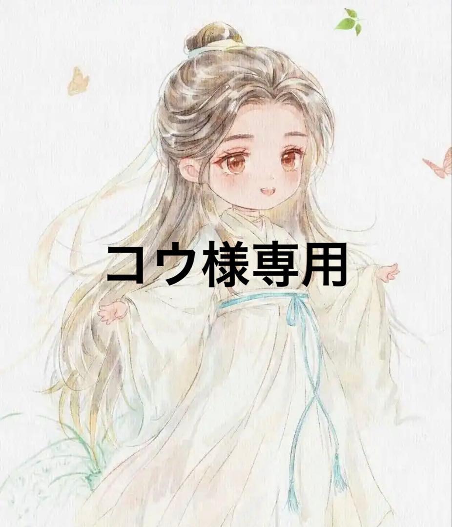 コウ JOSHO1 コルペンドエキゾースト