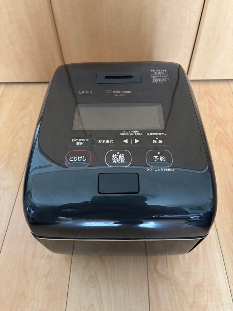 象印　炎舞炊き　NW-LB18 象印 炎舞炊き NW-LB18をレビュー！クチコミ・評判をもとに徹底検証