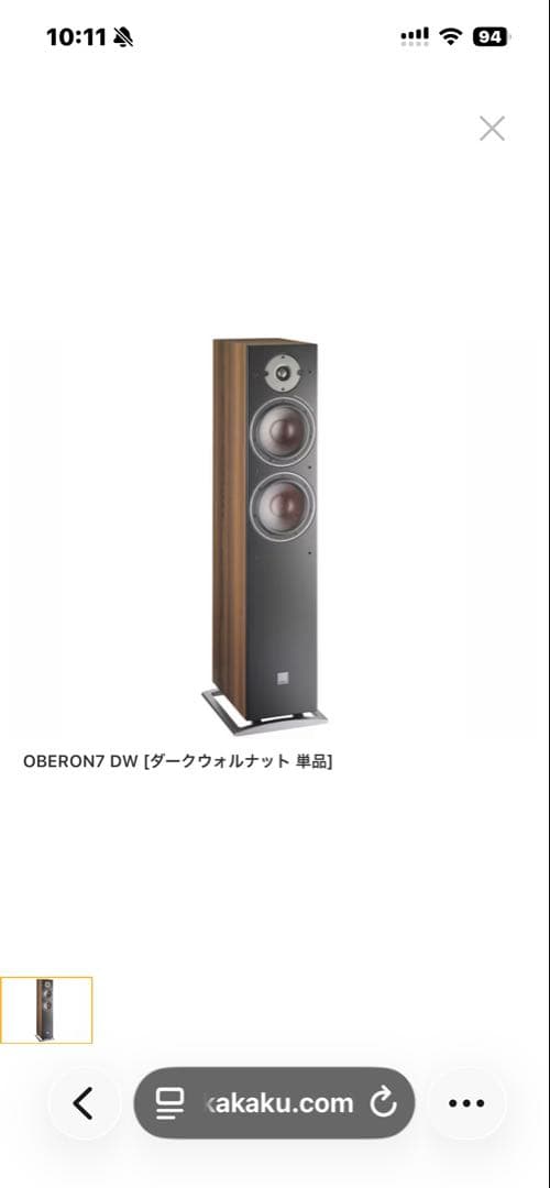 ゴルときfish 2本目 Jackall DOWZVIDO 90 SP NEW - KKJAPANLURE