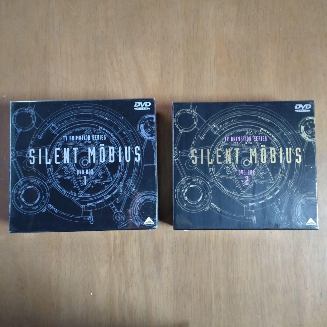 サイレントメビウス DVDメモリアルBOX(1)〈4枚組〉セット Amazon.co.jp: EMOTION the Best サイレントメビウス DVD-BOX : 松井菜