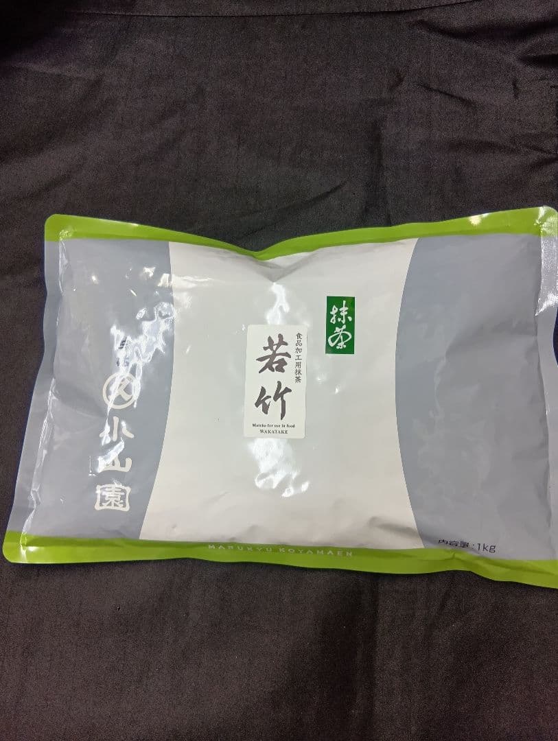 宇治抹茶丸久小山園若竹１kg１袋 抹茶 宇治 丸久小山園 若竹 1kg 袋詰（わかたけ） 製菓 緑茶 粉末
