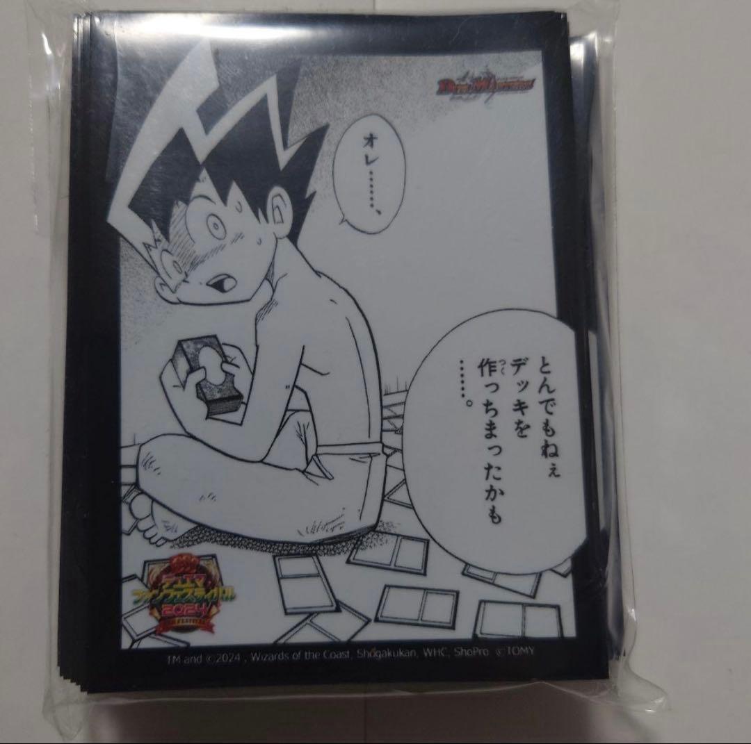 ファンフェス オレ…とんでもねぇデッキを作っちまったかも…。 スリーブ　公式 m21360210167_1.jpg?1733506391