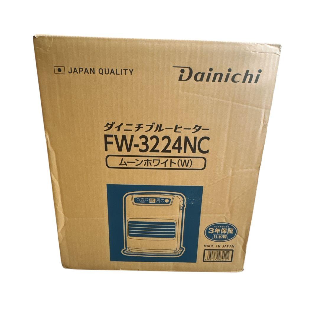 未開封品ダイニチ ブルーヒーター 石油ファンヒーター FW-3224NC 未開封品ダイニチ ブルーヒーター 石油ファンヒーター FW-3224NC