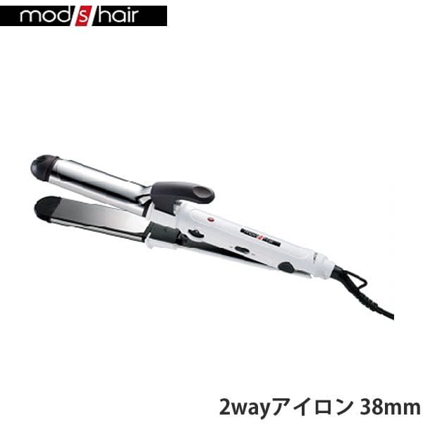 モッズヘア mod's hair 2WAYアイロン MHI3833 W item_153.png?v=1649072253