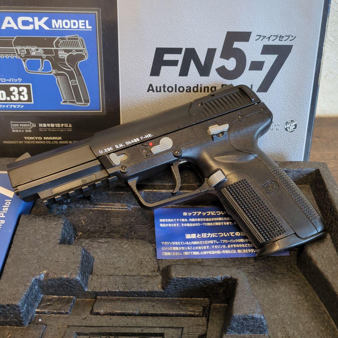 東京マルイ FN 5-7 ガスブローバックガスガン 美品 東京マルイ] FN 5-7 ファイブセブン ガスブローバック (新品取寄)の