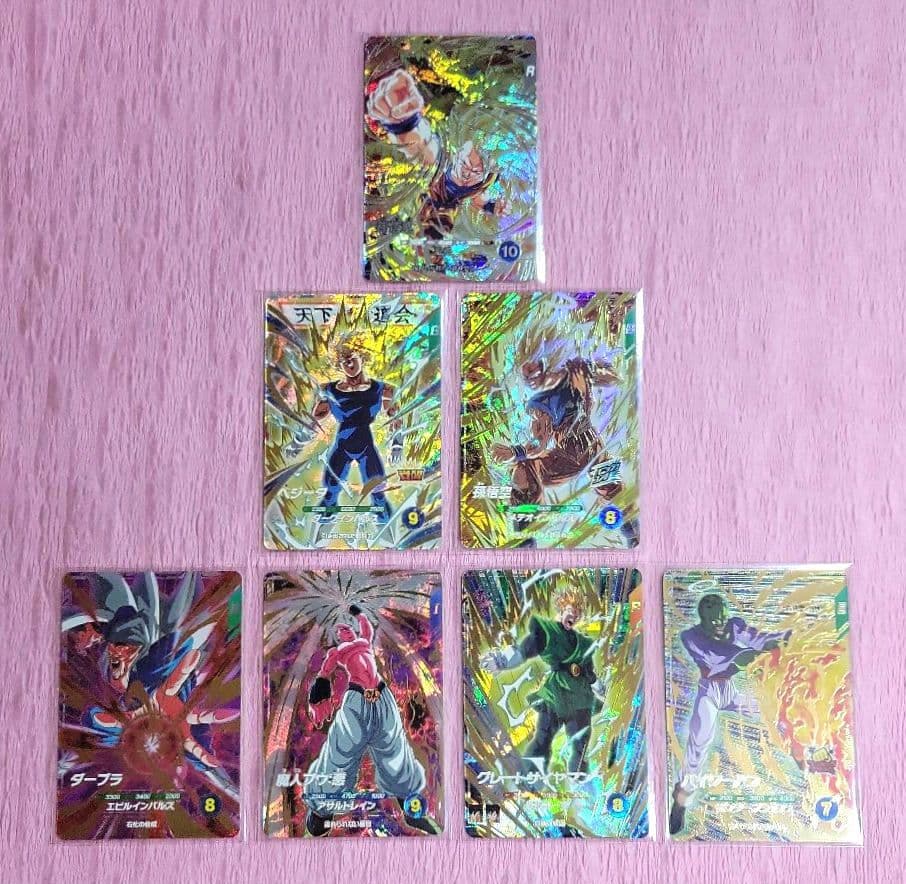 ドラゴンボールスーパーダイバーズ SEC GDR SDV6 まとめ売り 楽天市場】ドラゴンボール ダイバーズ SDV6の通販