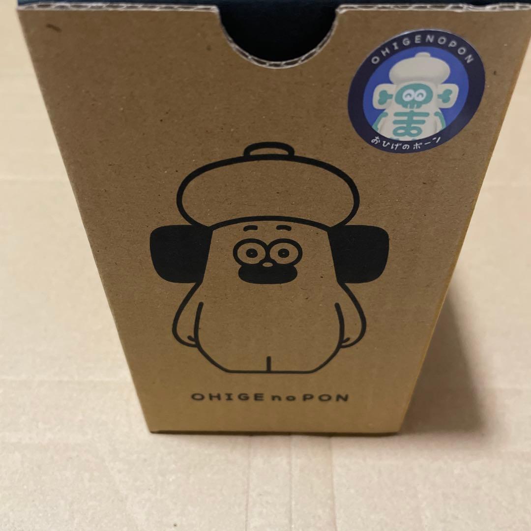 おひげのポン　ソフビ　おひげのボーン　蓄光 NEW】 おひげのポンSOFUVIに新しいデザイン「蓄光たぬき」が登場します