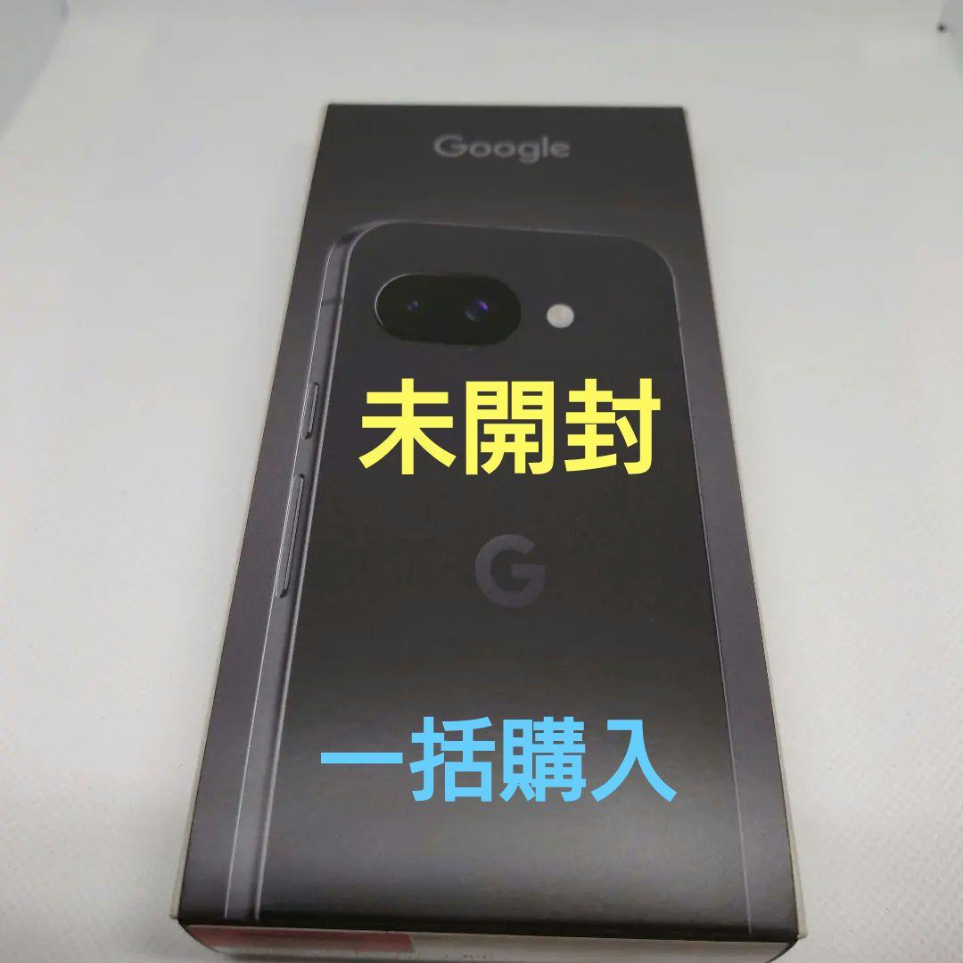 未開封Google Pixel9a 128GB Obsidian SIMフリー - メルカリ
