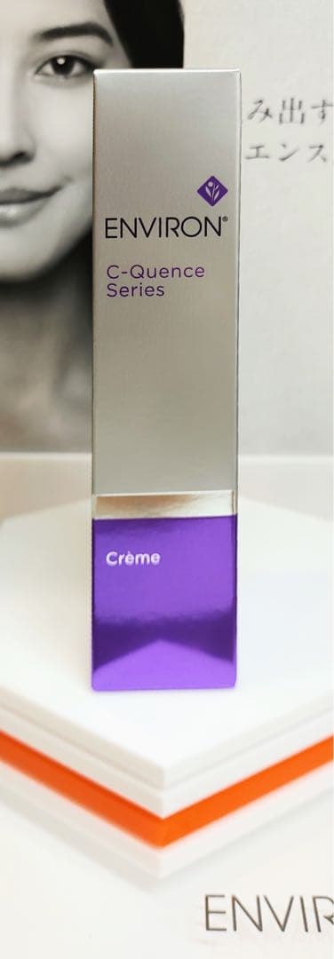 【新品未開封】エンビロン Cクエンスクリーム ENVIRON ENVIRON - 【新品未開封】エンビロン Cクエンスクリーム ENVIRONの